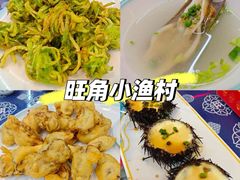 -旺角小渔村(幸福中路店)