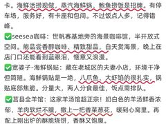 -巧克力渔家.小船海鲜胶东菜(万平口店)