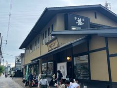 -伊藤久右卫门(宇治本店)