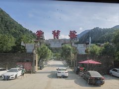 -牛背梁国家森林公园
