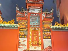 -火宫殿·小吃王国(坡子街店)