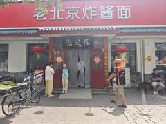 -海碗居(增光路店)