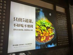 -印象老灶台三下锅·湘西本土原味菜(天门山索道店)