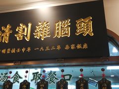 -并州饭店(千峰南路店)