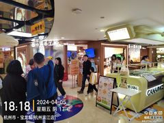 -宝龙城(杭州滨江店)