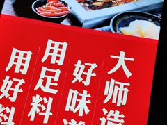 -老牌坊云南鱼豆花火锅(哈西万达店)