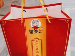-鑫记婆婆兔·成都特产·兔头手撕兔(太古里店)