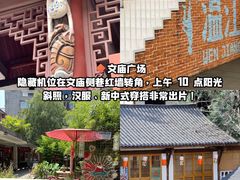-老鼎万春卤菜(五代传承创始老店)
