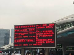 -国际邮轮中心码头(厦鼓码头)