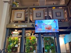 -安琳acKONA咖啡(市南店)