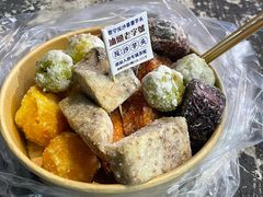 -普宁反沙番薯芋头