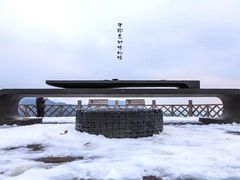 -中国茶叶博物馆(双峰馆区)