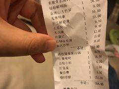-锅说大脸毛肚重庆老火锅(佐阾店)