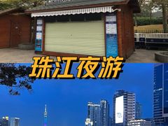 -正佳冰河湾真冰滑冰场