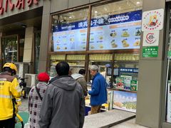 -紫光园(创始店)