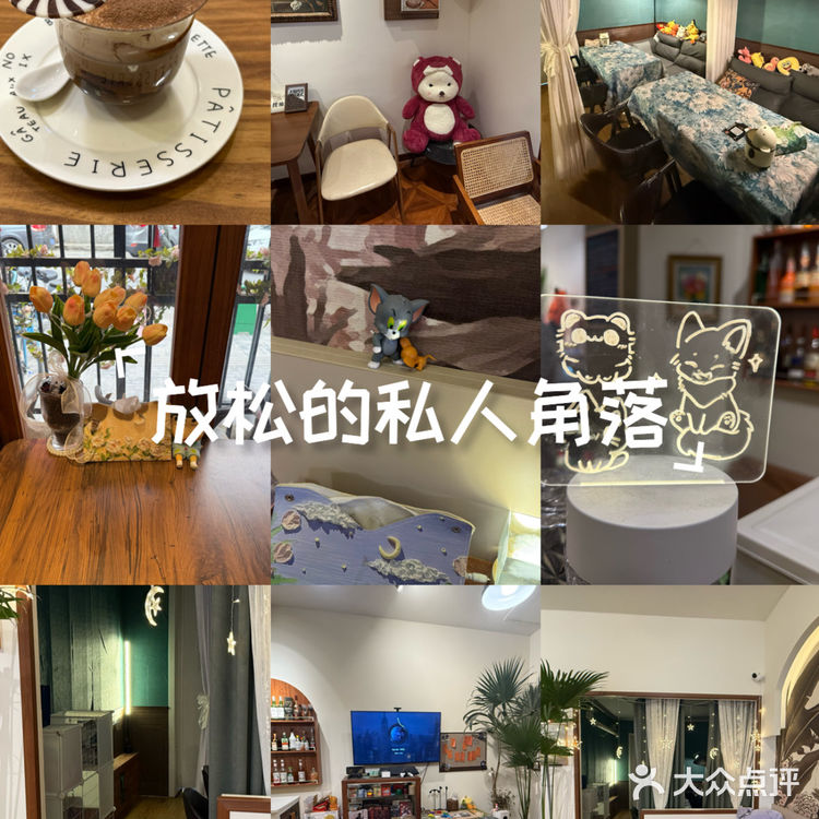 安静的角落，美好的一天