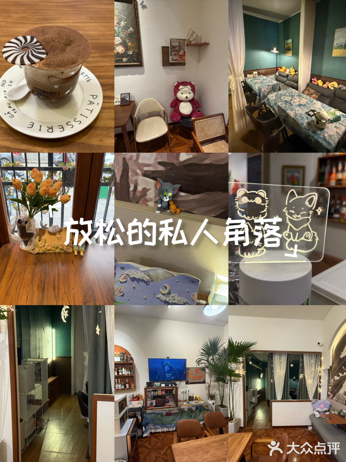 安静的角落，美好的一天