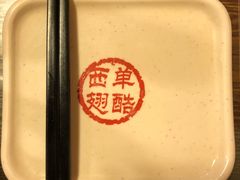 -西单翅酷(西单店)