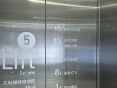 -多佐铁板烧(富力广场店)
