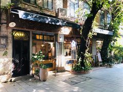 门面-西关84·History·Art·Cafe