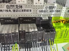 -美罗城