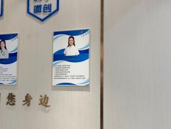 点击看大图 -丽美妍医疗美容·皮秒·立体分层抗衰