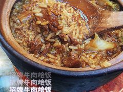 -小吊梨汤·北京菜(香山店)