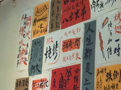 -阿文烧烤(金环路店)