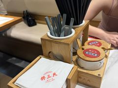 -馋三尺蟹粉小笼(人民广场店)