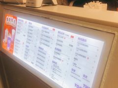 -一只酸奶牛(八一路店)