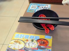 -灵芝妹子海鲜米线(香炉礁山姆店)