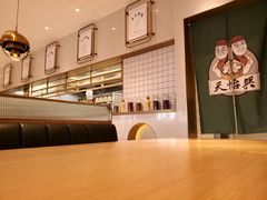 -天怡興·百年蒸饺(中心书城店)