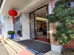 -柏乐口腔医院·舒适化无痛种植牙中心(东盟商务区院)