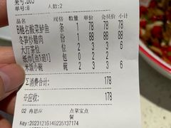 -玉湘厨(白云站店)