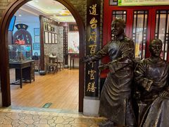 -老厨家(中央大街西七道街店)