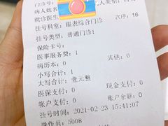 -美尔目眼科医院·近视手术·儿童近视(通州店)