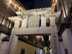 -三坊七巷历史文化街区