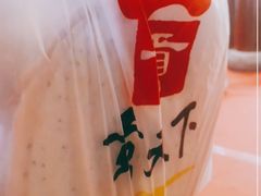 薄饼麻片-贡天下山西特产(鼓楼街店)