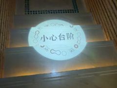 -浅深Cheersum(曹杨店)