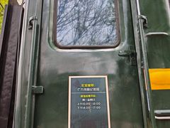 -广九铁路纪念园