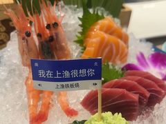 -上渔铁板烧(熙悦汇店)