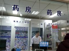 -北京市海淀区花园路社区卫生服务中心