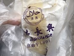 -洪长兴(云南南路店)