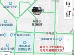 -私房小厨(康城路店)