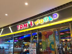 -汤姆熊欢乐世界(大连恒隆广场店)