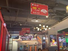 -蛙一刀·麻椒鱼火锅(金仙桥店)