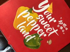 -必胜客(浦上万达店)