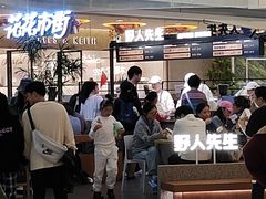 -野人先生Gelato(上海长宁龙之梦店)