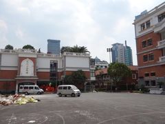 操场-上海市静安区第一中心小学
