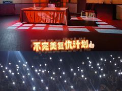 -上海话剧艺术中心-D6空间